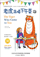 【北京】伦敦西区原版儿童音乐剧《老虎来喝下午茶》